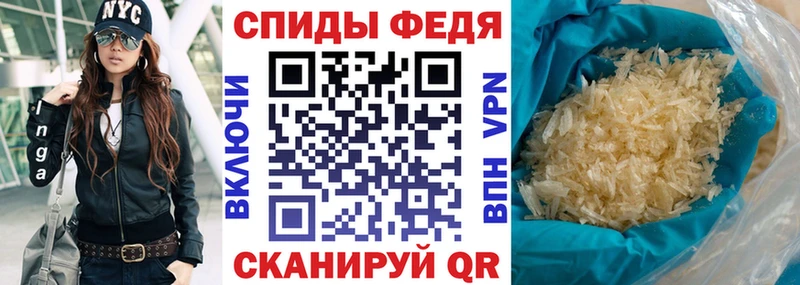 АМФЕТАМИН Premium  дарнет шоп  Дальнегорск 