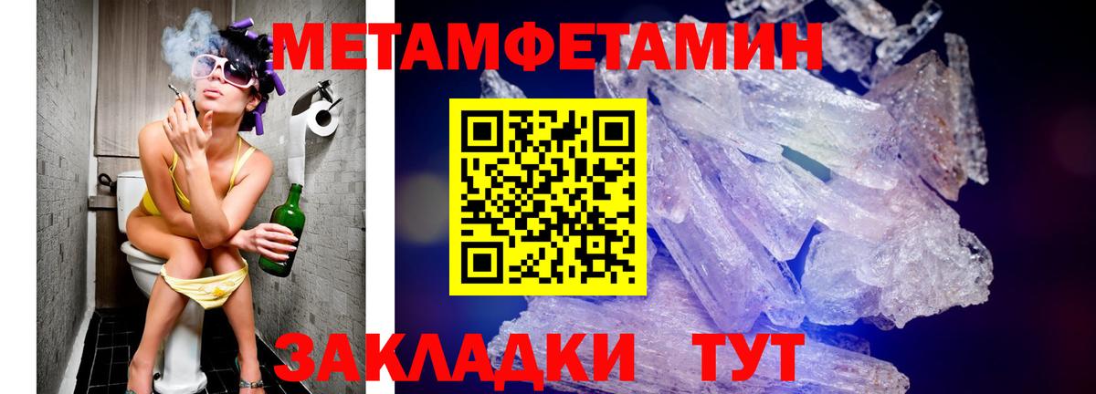 Amphetamine 98%  МЕГА ONION  Дальнегорск  Вход с VPN  АМФЕТАМИН  АМФ 