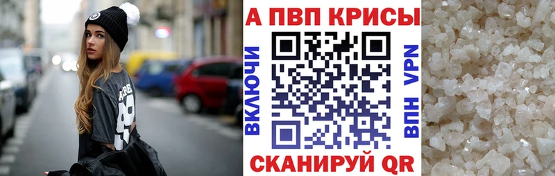где можно купить наркотик  мориарти состав  Alpha-PVP Соль  Дальнегорск 