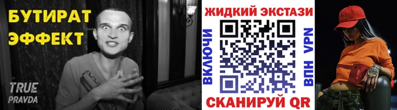 blacksprut вход  Дальнегорск  Бутират бутандиол 