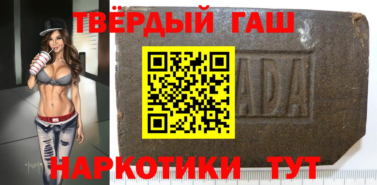ГАШ убойный Дальнегорск