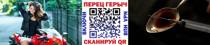 ссылка на мегу ССЫЛКА  Дальнегорск  Героин хмурый 