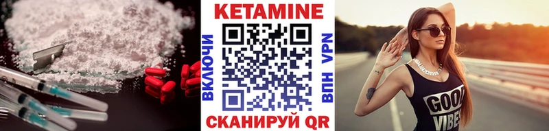 Кетамин ketamine  дарк нет как зайти  Дальнегорск 