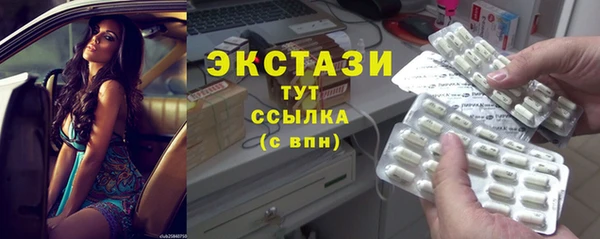 mdma Гусь-Хрустальный