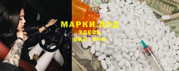 герыч Гусиноозёрск