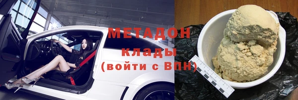 герыч Гусиноозёрск
