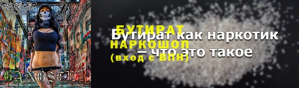 mdma Гусь-Хрустальный