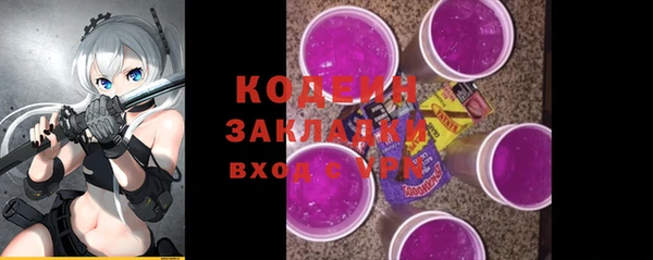 герыч Гусиноозёрск