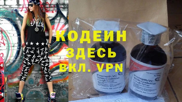 герыч Гусиноозёрск