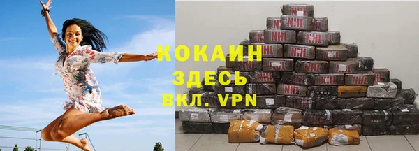 экстази Анжеро-Судженск