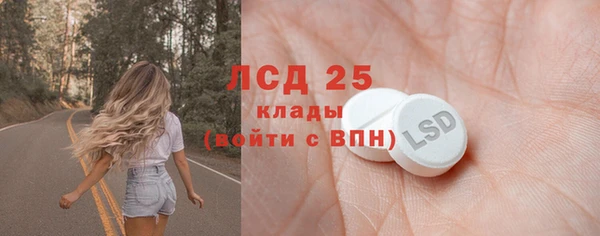 герыч Гусиноозёрск