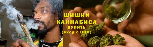 герыч Гусиноозёрск