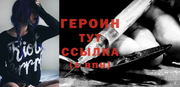 герыч Гусиноозёрск