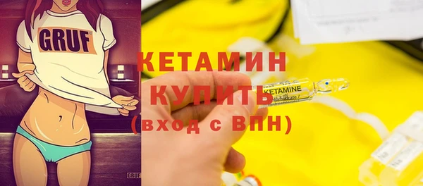 COCAINE Горнозаводск