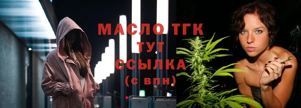 герыч Гусиноозёрск