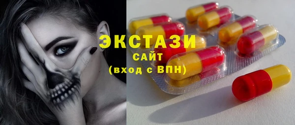 герыч Гусиноозёрск