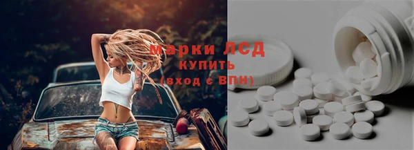 COCAINE Горно-Алтайск
