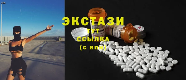 mdma Гусь-Хрустальный