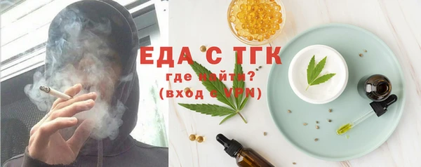 mdma Гусь-Хрустальный