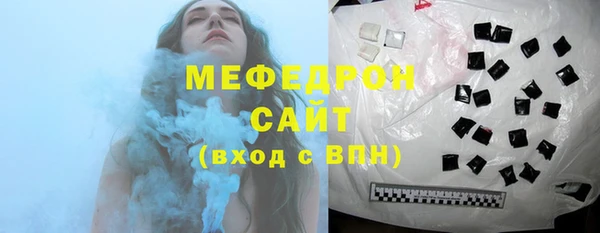 mdma Гусь-Хрустальный