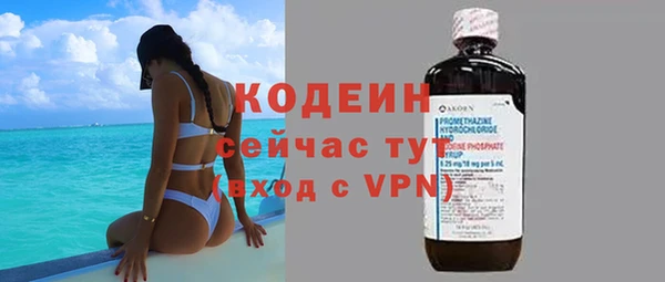 герыч Гусиноозёрск