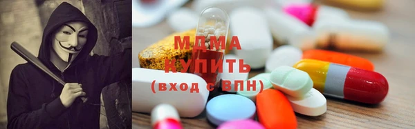 мефедрон VHQ Горняк