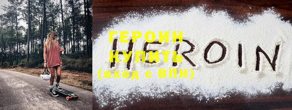 mdma Гусь-Хрустальный
