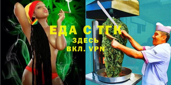 mdma Гусь-Хрустальный