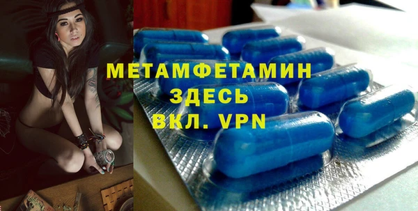 mdma Гусь-Хрустальный
