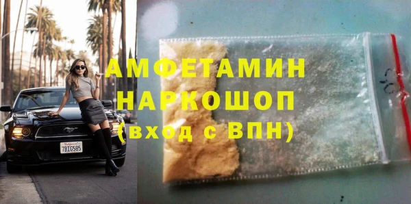 mdma Гусь-Хрустальный