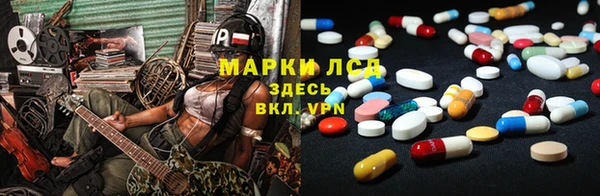 mdma Гусь-Хрустальный
