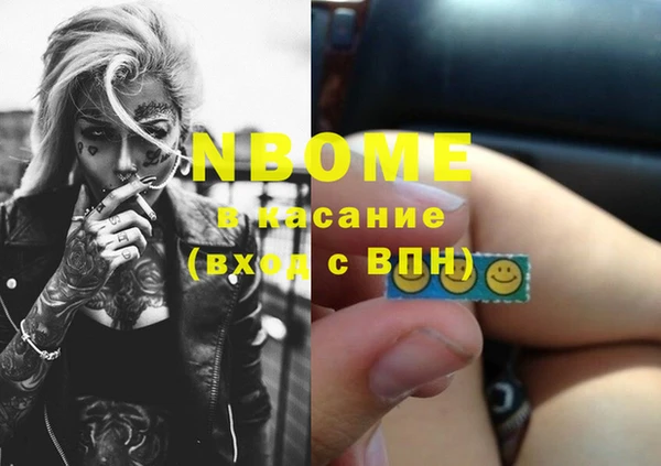 герыч Гусиноозёрск