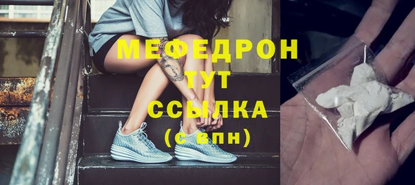 mdma Гусь-Хрустальный