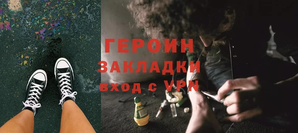 герыч Гусиноозёрск