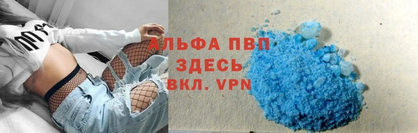 герыч Гусиноозёрск