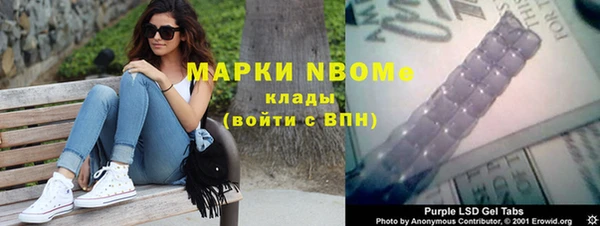 герыч Гусиноозёрск