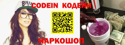 скорость Ипатово