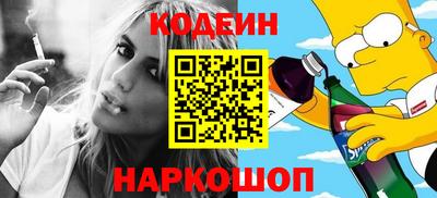 скорость Ипатово