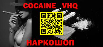 скорость Ипатово