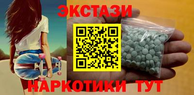 скорость Ипатово