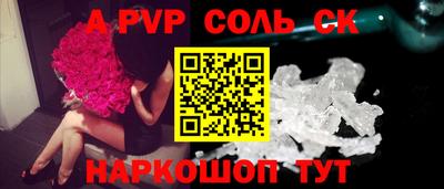 скорость Ипатово