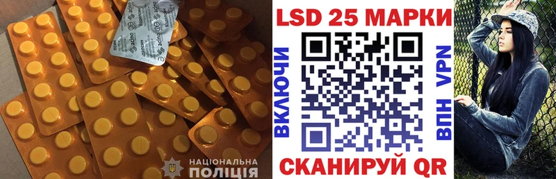 Лсд 25 экстази ecstasy  Дальнегорск 