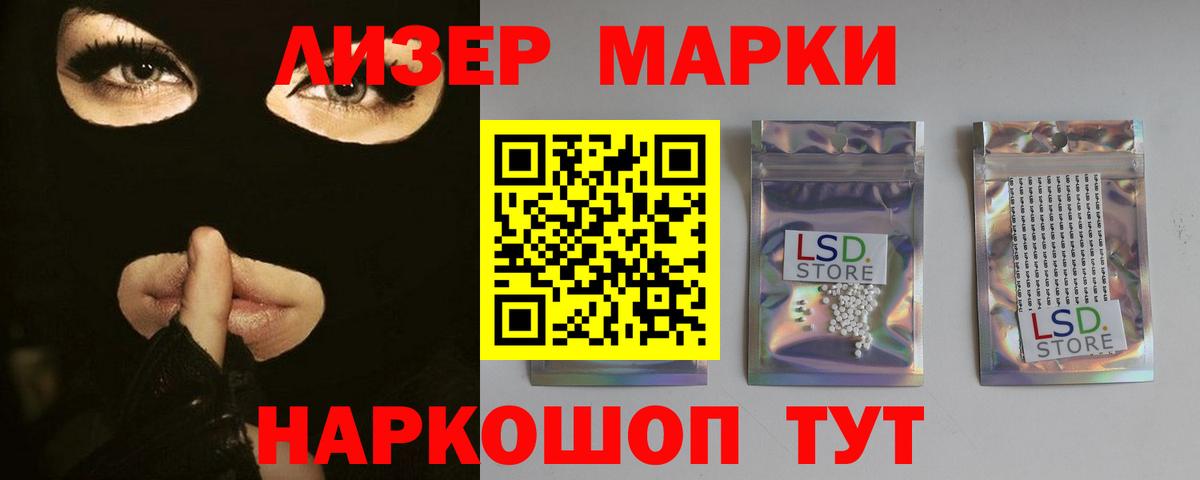 Дальнегорск  Лсд 25 экстази ecstasy  Вход с VPN  LSD-25 экстази ecstasy 