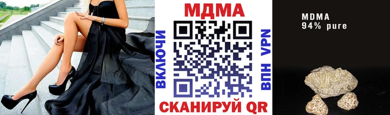 где купить наркоту  Дальнегорск  MDMA Molly 