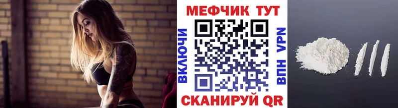 где продают   Дальнегорск  МЯУ-МЯУ mephedrone 