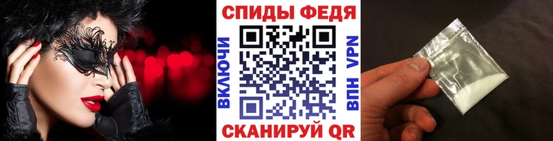 МЕТАМФЕТАМИН Декстрометамфетамин 99.9%  купить наркотики цена  Дальнегорск 