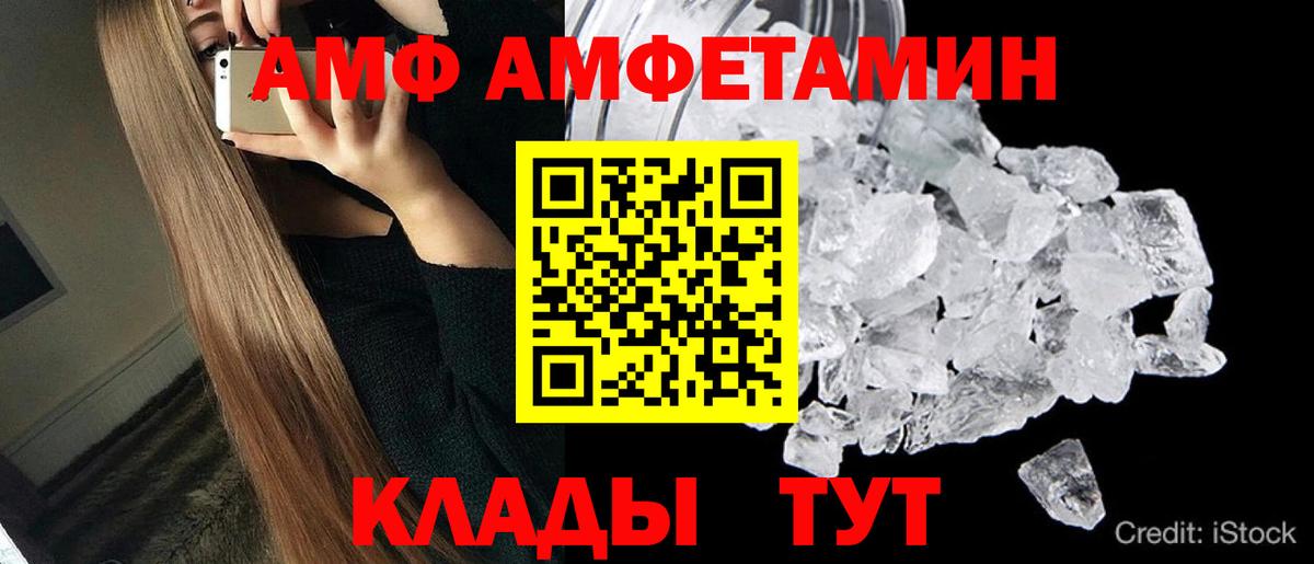 Первитин Декстрометамфетамин 99.9%  Вход с VPN  Первитин Декстрометамфетамин 99.9%  Дальнегорск 