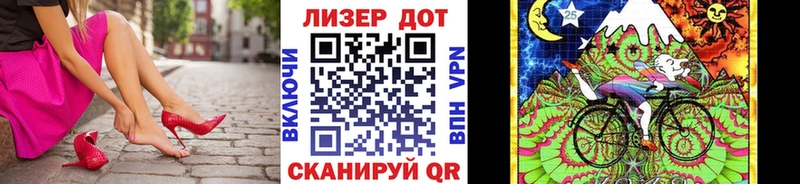 купить наркотики сайты  Дальнегорск  Наркотические марки 1,5мг 