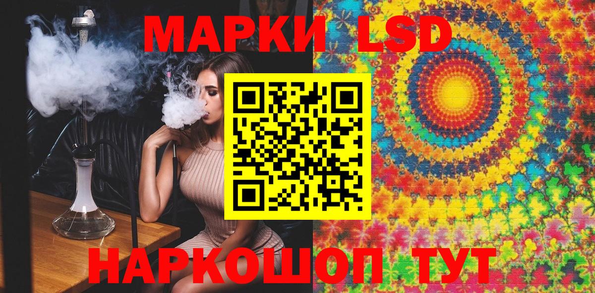 Марки N-bome 1500мкг  Марки N-bome 1500мкг  Вход с VPN  Марки N-bome  Дальнегорск 