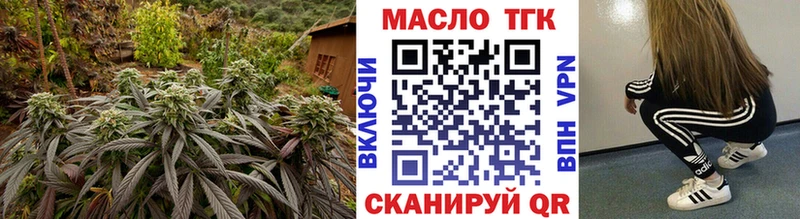 shop клад  OMG ТОР  Дальнегорск  Дистиллят ТГК вейп с тгк 